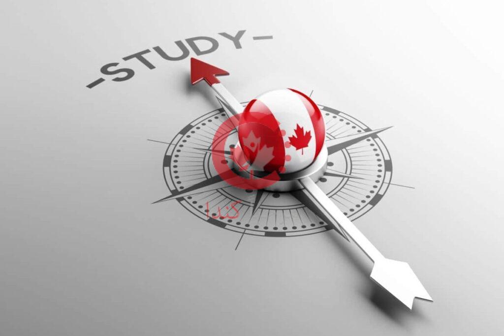 الأسئلة المتداولة حول الدراسة في كندا